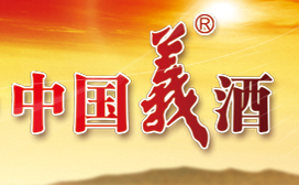 梁山义酒